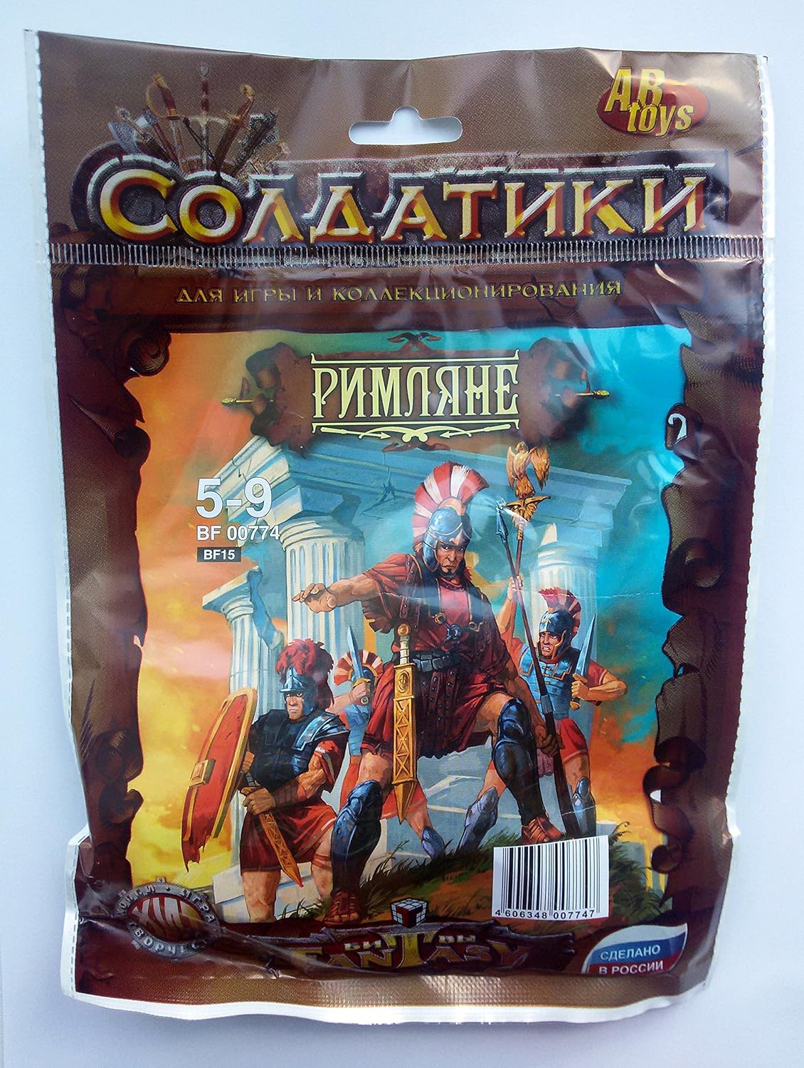 Romans 54mm 1/32 Russian Toy Soldiers History Figures